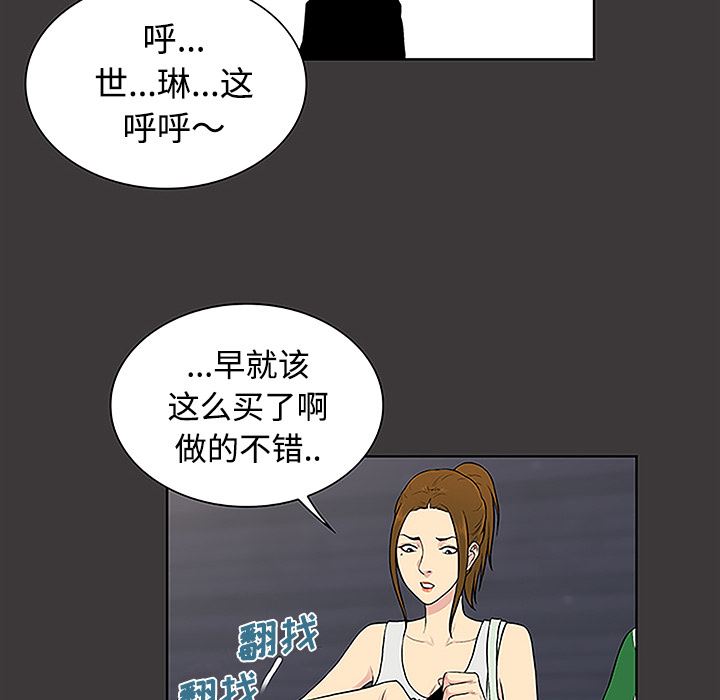 被女神环绕的男人：34-35