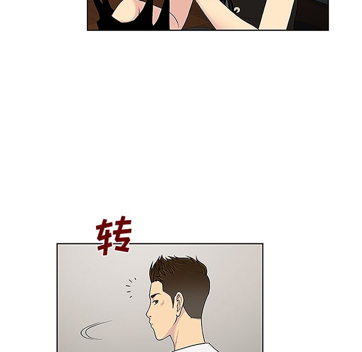 被女神环绕的男人：34-47