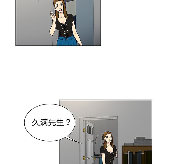 被女神环绕的男人：34-62