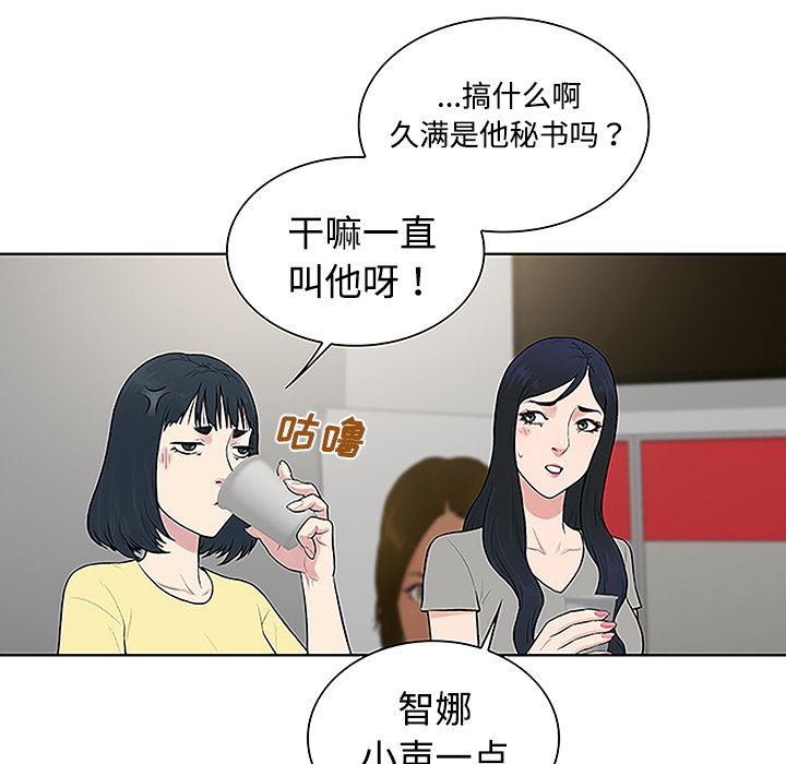 被女神环绕的男人：34-65