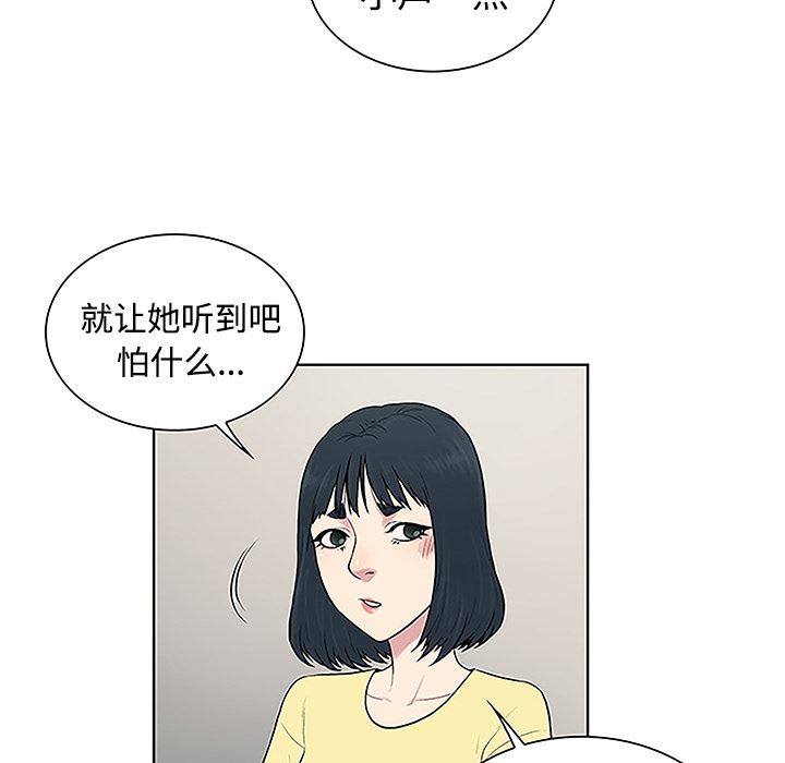 被女神环绕的男人：34-66