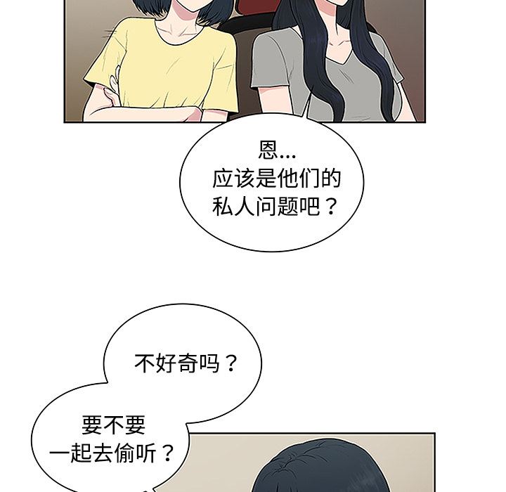 被女神环绕的男人：35-21