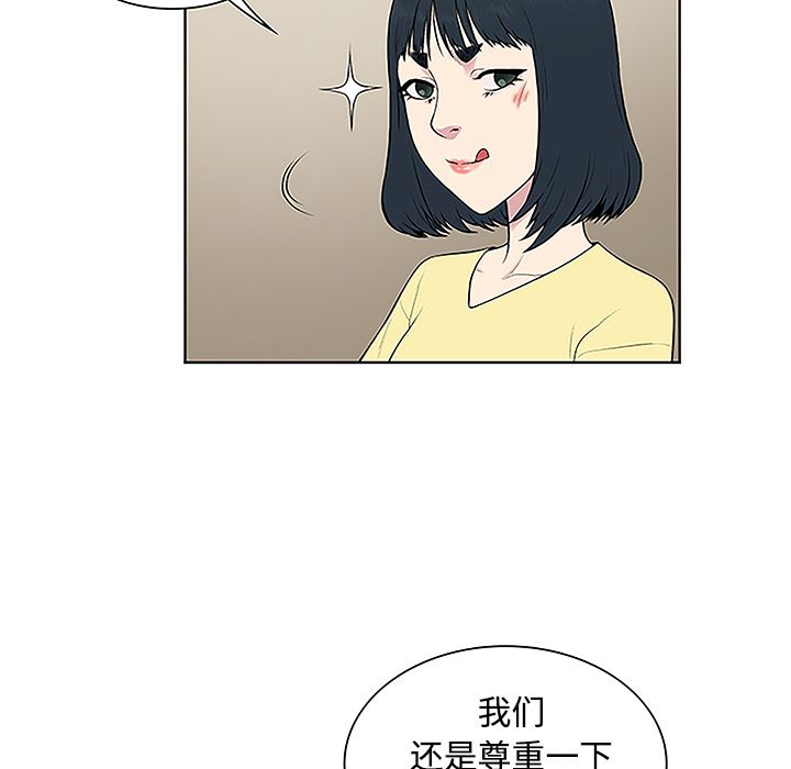 被女神环绕的男人：35-22