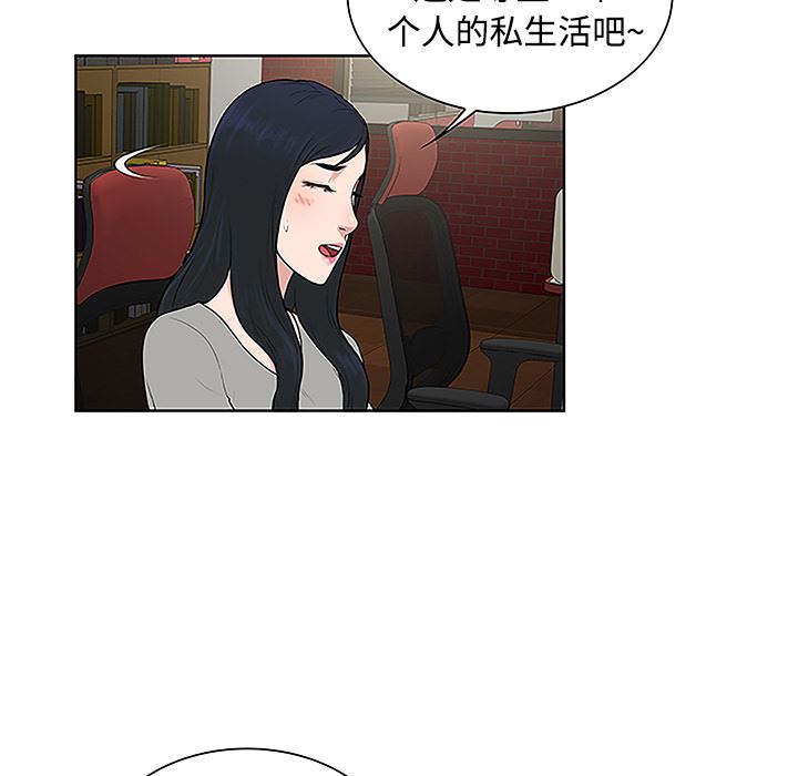 被女神环绕的男人：35-23