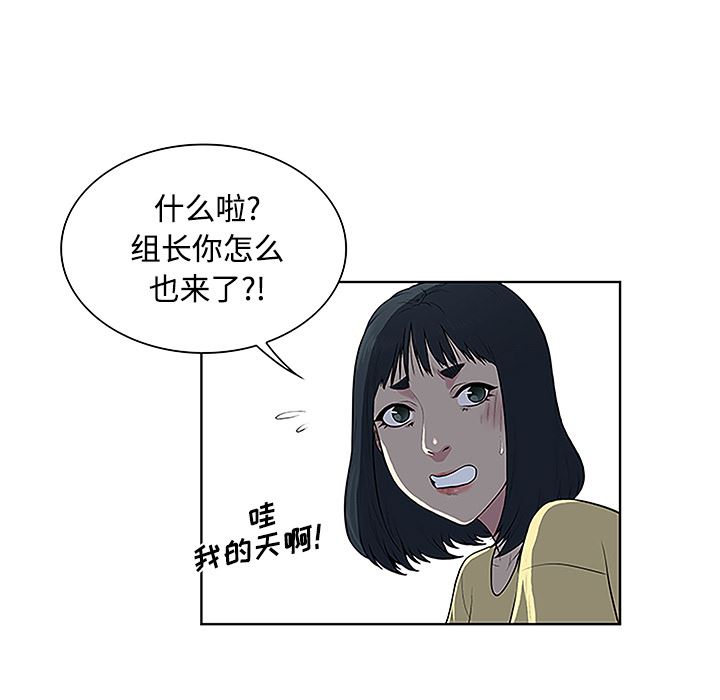 被女神环绕的男人：35-30