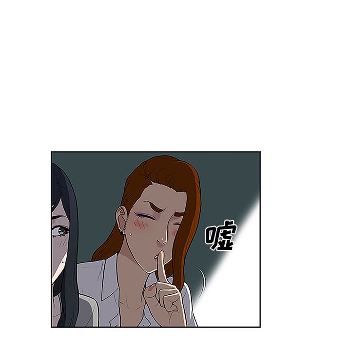 被女神环绕的男人：35-31