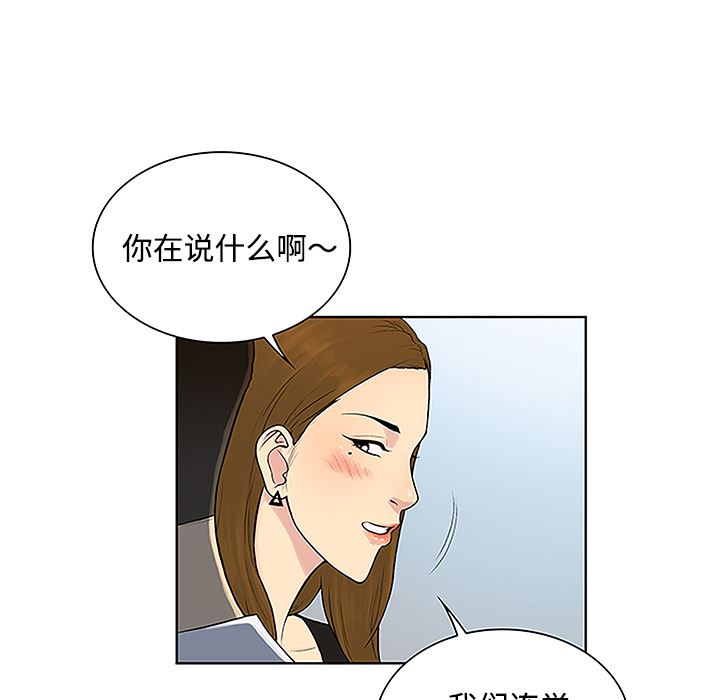 被女神环绕的男人：35-45