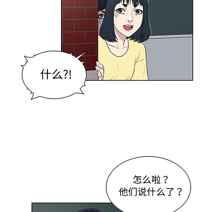 被女神环绕的男人：35-48