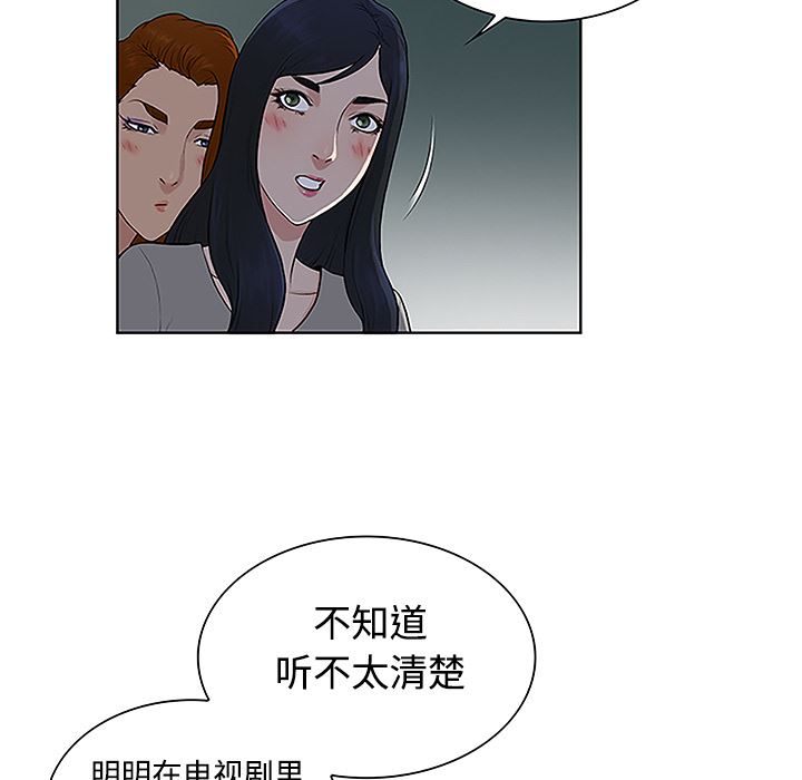 被女神环绕的男人：35-49