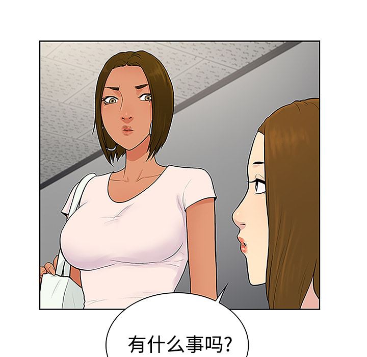 被女神环绕的男人：35-61