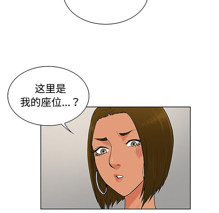 被女神环绕的男人：35-62