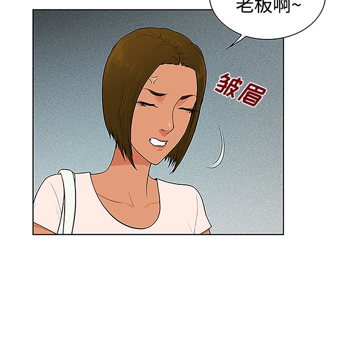 被女神环绕的男人：35-68