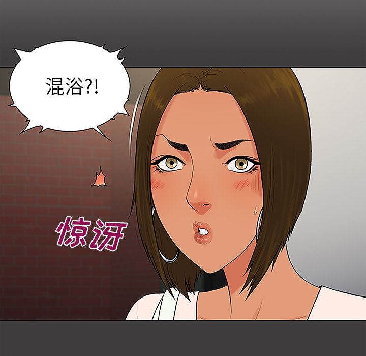 被女神环绕的男人：36-16