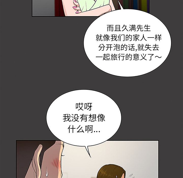 被女神环绕的男人：36-18