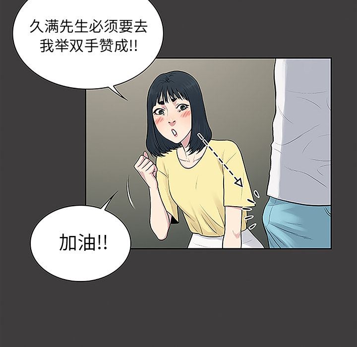 被女神环绕的男人：36-21