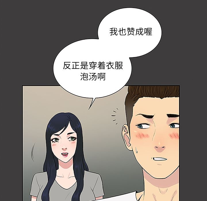 被女神环绕的男人：36-23