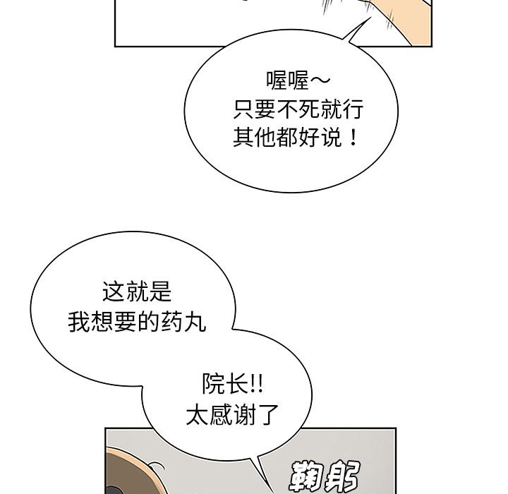 被女神环绕的男人：36-34