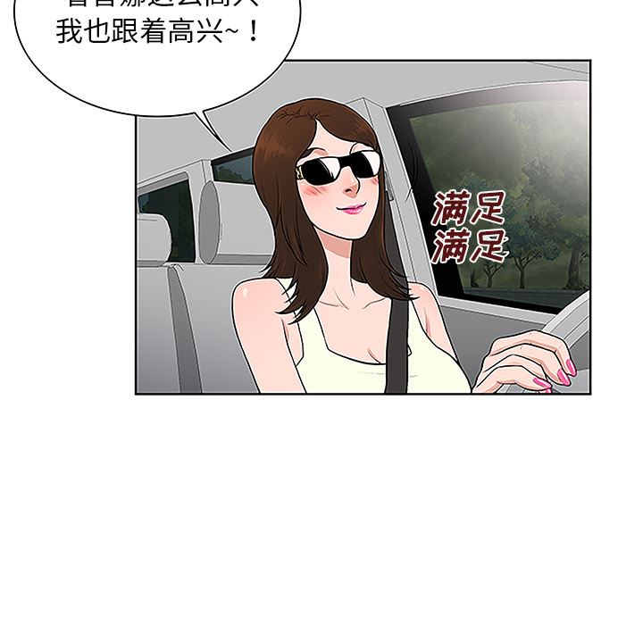 被女神环绕的男人：36-41