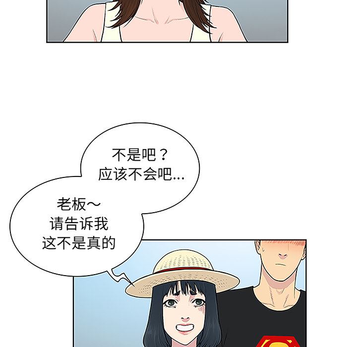 被女神环绕的男人：36-71