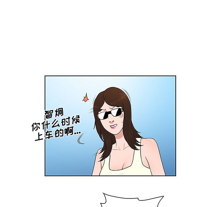 被女神环绕的男人：36-79