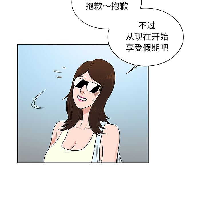 被女神环绕的男人：37-5