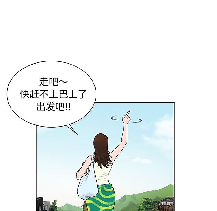 被女神环绕的男人：37-7