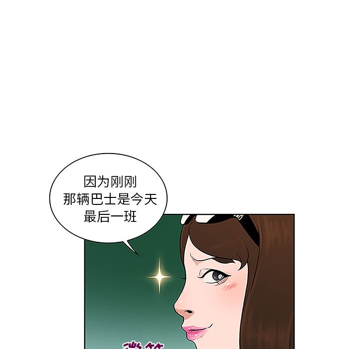 被女神环绕的男人：37-19