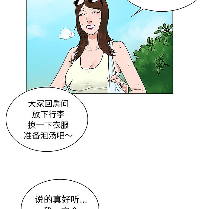 被女神环绕的男人：37-33