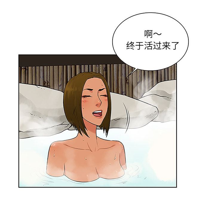 被女神环绕的男人：37-40