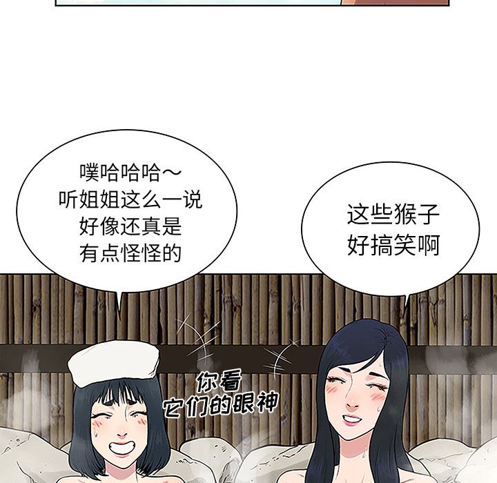 被女神环绕的男人：37-48