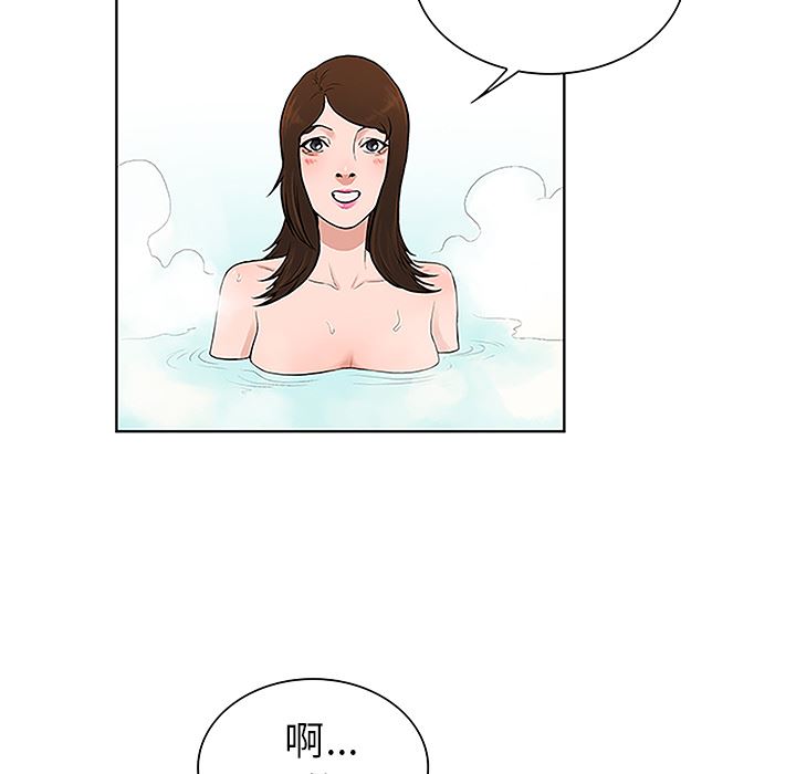 被女神环绕的男人：37-51