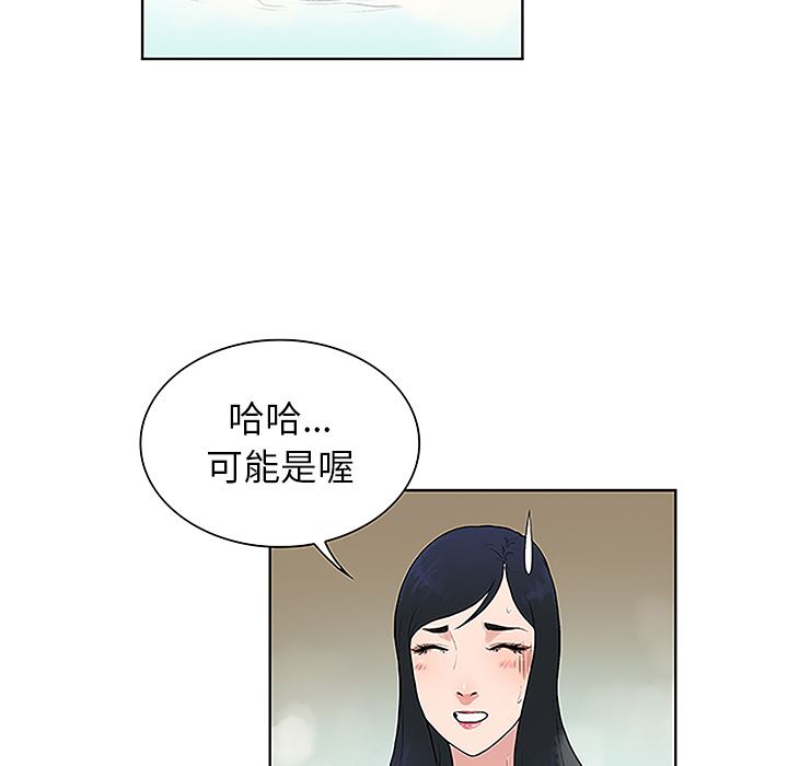 被女神环绕的男人：37-56