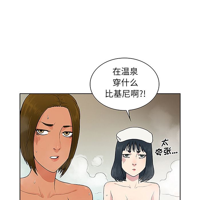 被女神环绕的男人：37-64