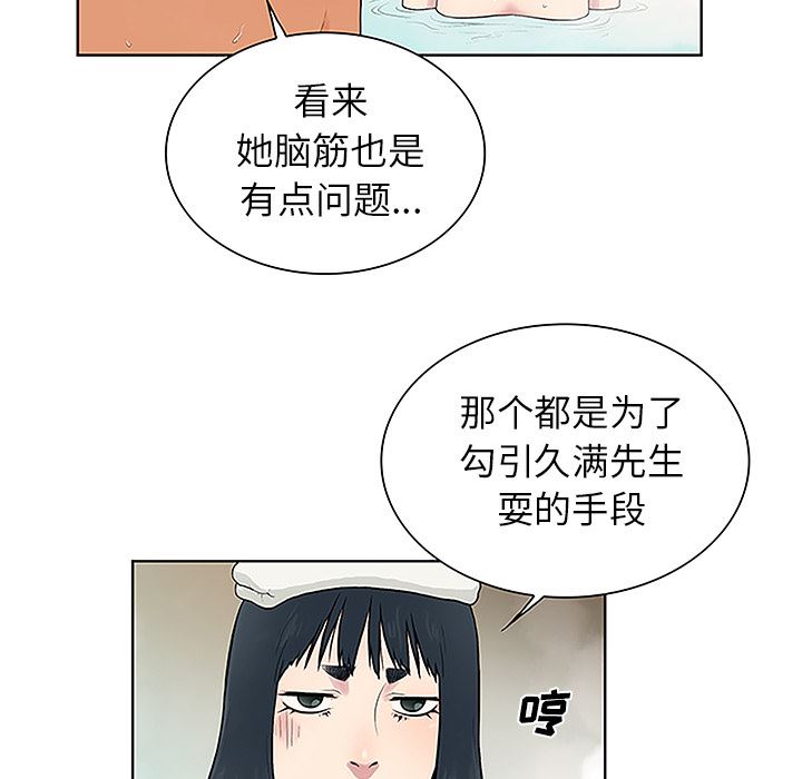 被女神环绕的男人：37-65