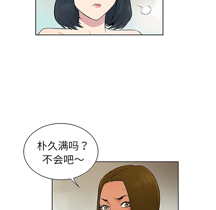 被女神环绕的男人：37-66