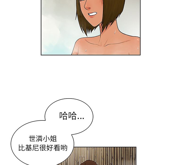 被女神环绕的男人：37-67