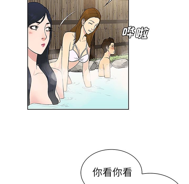 被女神环绕的男人：37-69