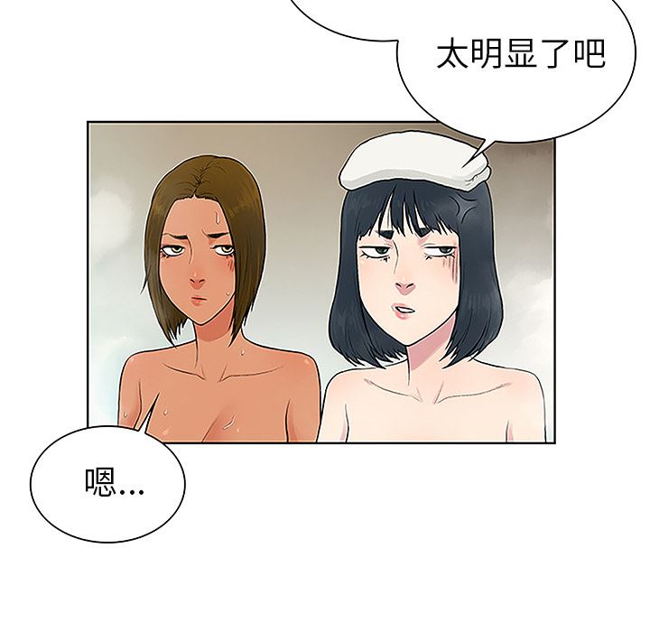 被女神环绕的男人：37-70