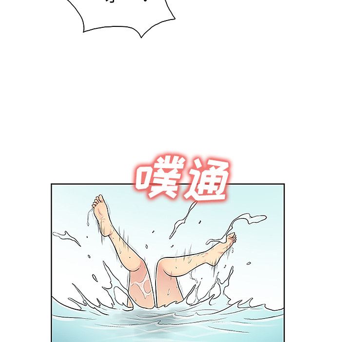 被女神环绕的男人：38-15