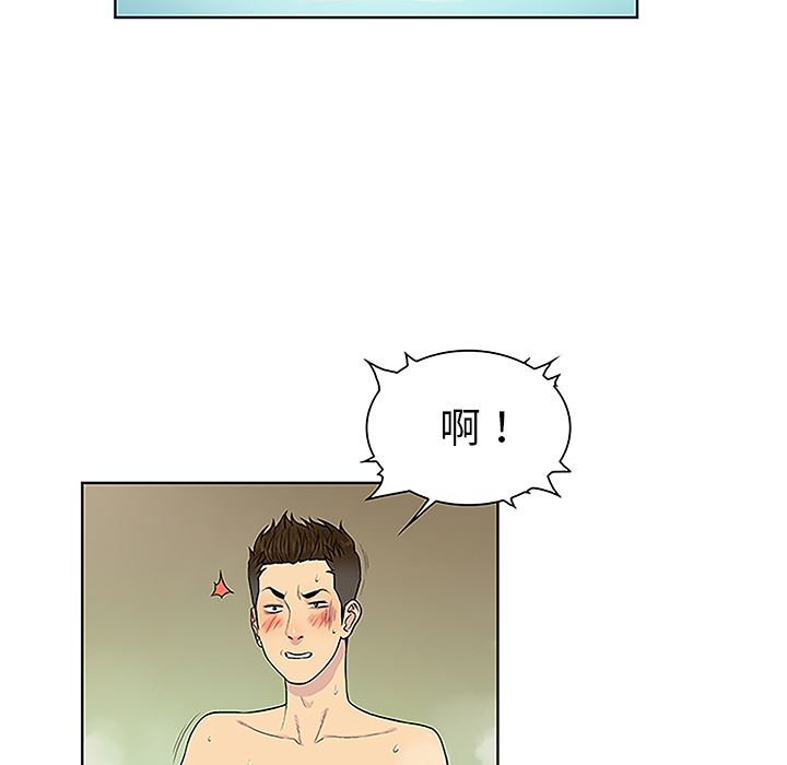 被女神环绕的男人：38-16