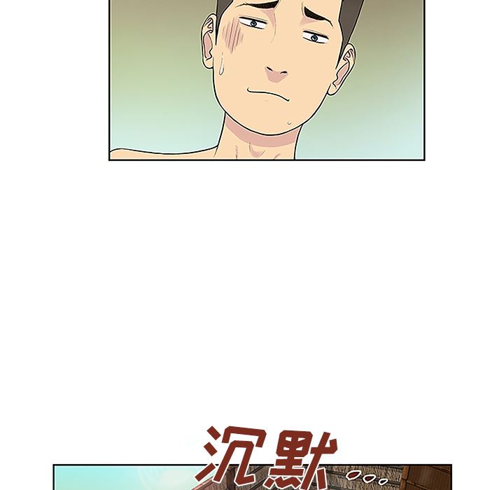 被女神环绕的男人：38-20