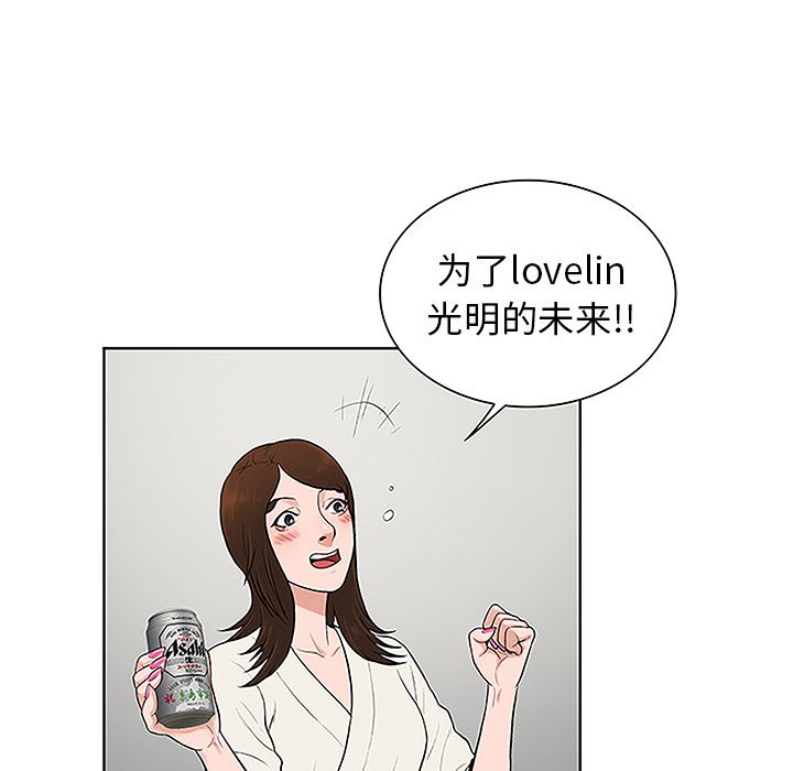被女神环绕的男人：38-26