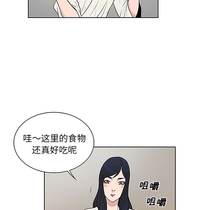 被女神环绕的男人：38-27