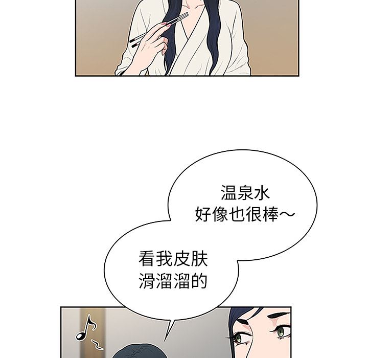 被女神环绕的男人：38-28