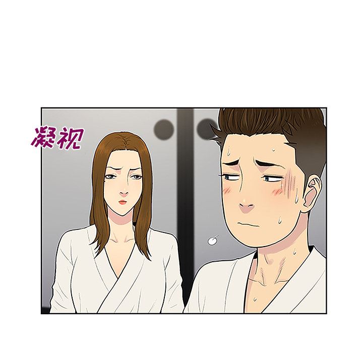 被女神环绕的男人：38-32
