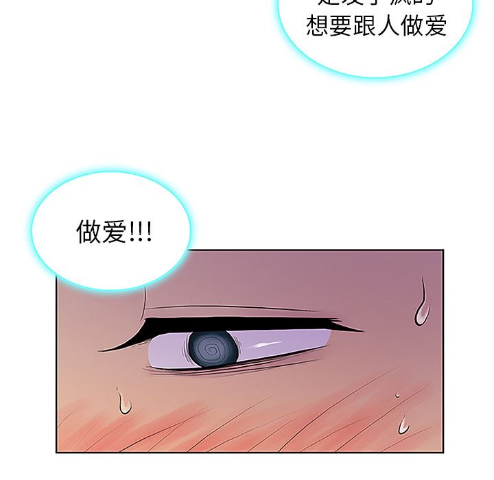 被女神环绕的男人：38-41