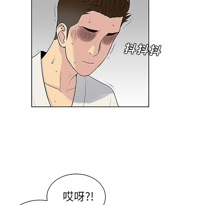 被女神环绕的男人：38-44