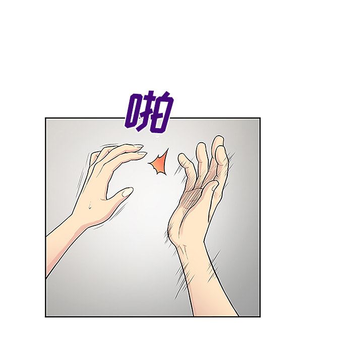 被女神环绕的男人：38-46