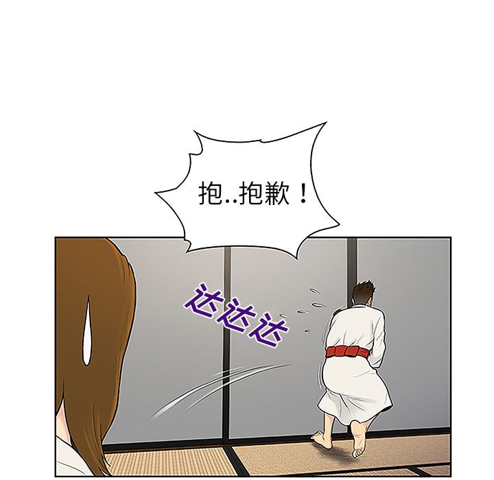 被女神环绕的男人：38-47