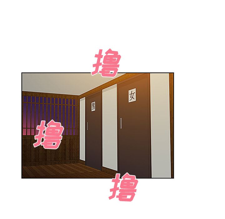 被女神环绕的男人：38-50